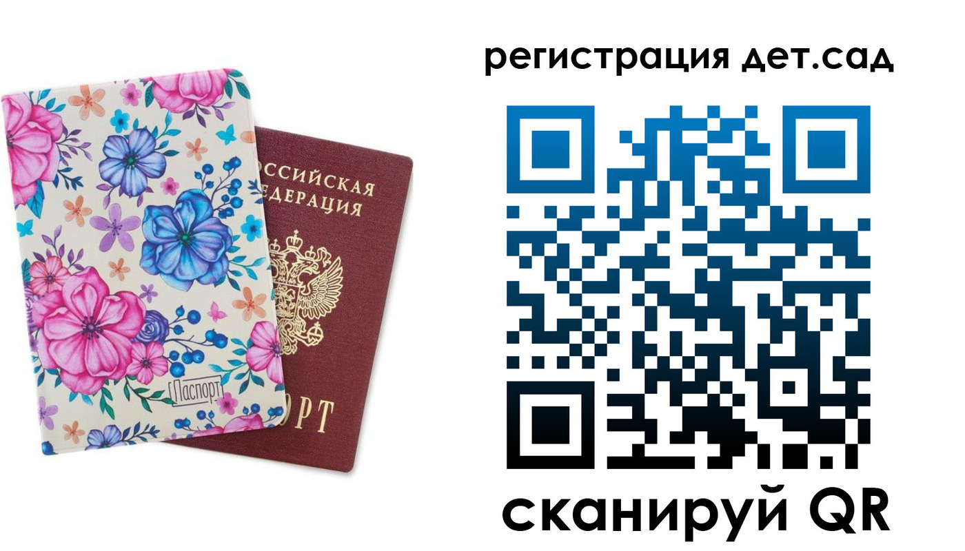 временная регистрация в квартире в Пятигорске
